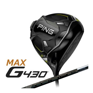 ピン G430 MAX マックス ドライバー PING TOUR 2.0 BLACK カーボンシャフト ツアー向けの低弾道用シャフト メンズ 右用 9° 10.5° 12° ブレずに飛ばす 劇飛MAX 最大の飛距離 快音 超薄型反発フェース 飛距離ロスを抑える 日本正規品 ゴルフ PING