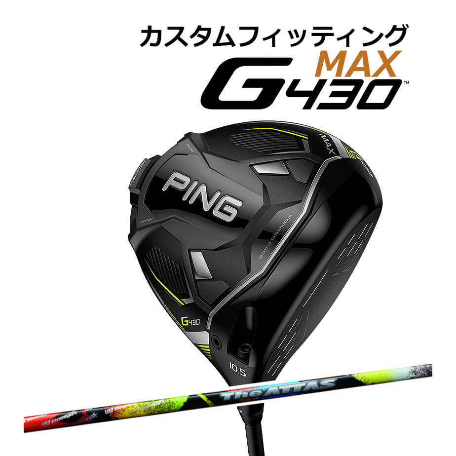 ڥեåƥ󥰡 PING ڥԥ G430 MAX ɥ饤С  THE ATTAS ܥ󥷥ե [G430 Driver] [] 2022ǯǥ ޥåɥ饤С ڥԥ ɥ饤С