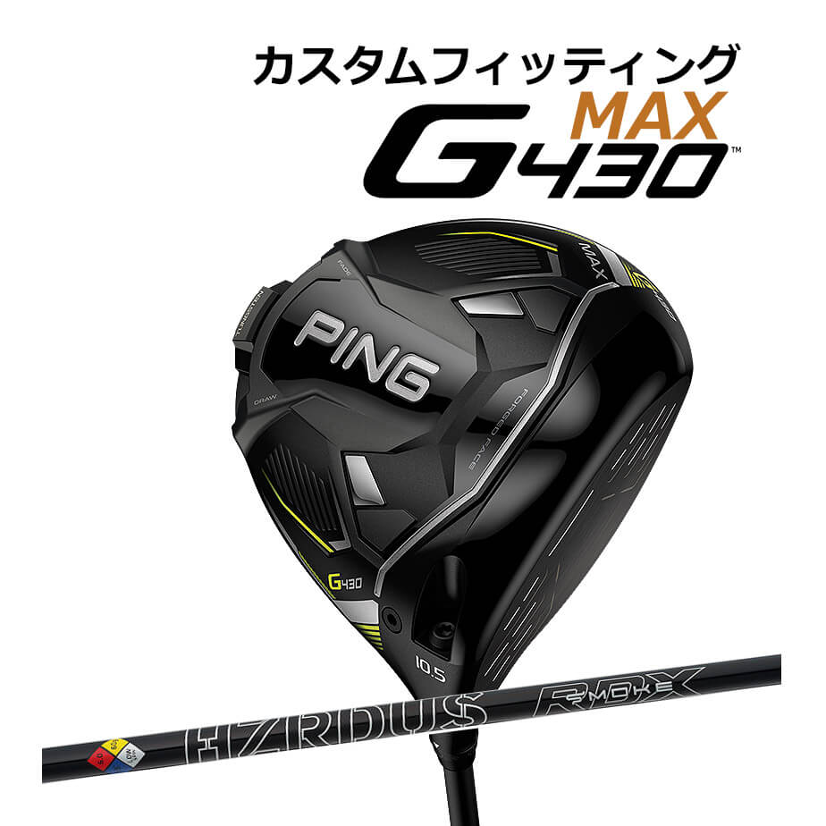 ڥեåƥ󥰡 PING ڥԥ G430 MAX ɥ饤С  PRJECT X HZRDUS SMKE BLK RDX ܥ󥷥ե [G430 Driver] [] 2022ǯǥ ޥåɥ饤С ڥԥ ɥ饤С