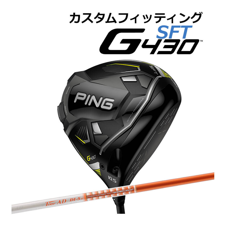 ڥեåƥ󥰡 PING ԥ G430 SFT ɥ饤С  Tour AD DI ܥ󥷥ե [G430 Driver] [] 2022ǯǥ ɥ߷ PING ɥ饤С