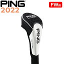 PING 【ピン】 TOUR LITE [ツアーライト] ヘッドカバー フェアウェイウッド HC-P223 [日本正規品]【2022年モデル】