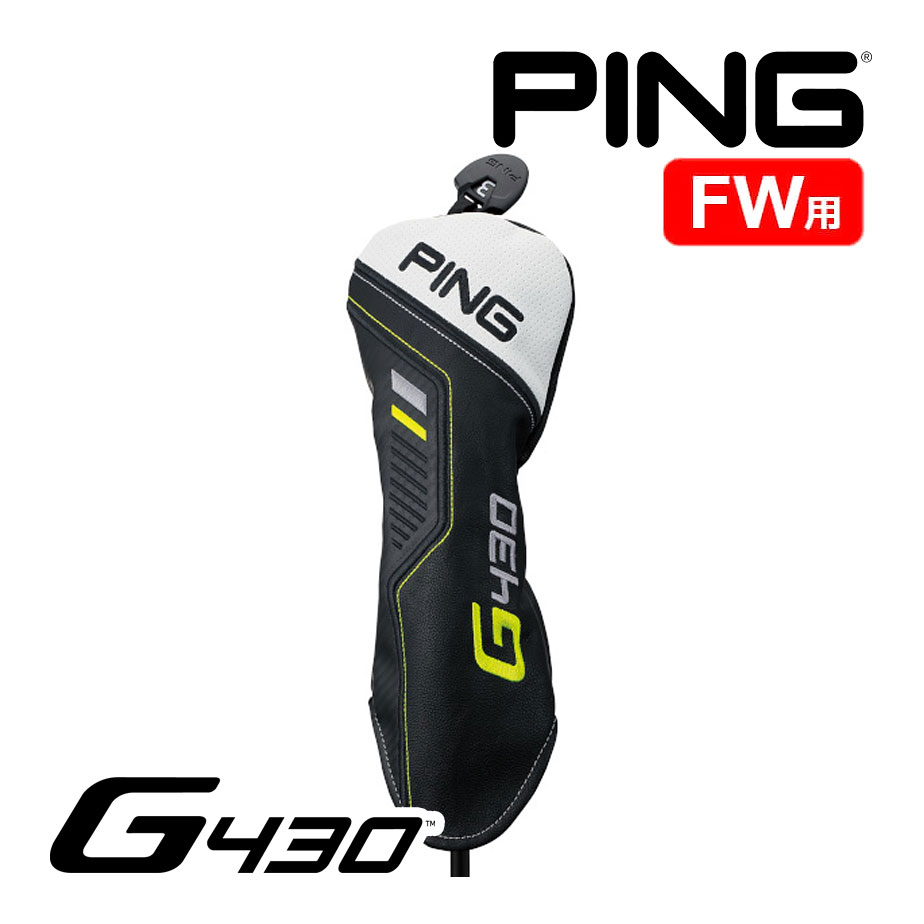 ピン G430 フェアウェイウッド 専用 純正 番手タグ付 ヘッドカバー メンズ 2022年モデル 35818-02 ゴルフ PING