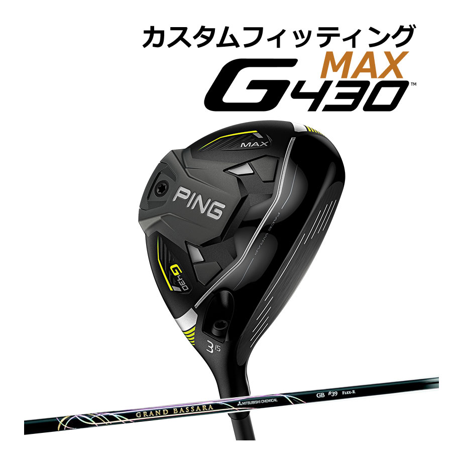  PING  G430 MAX マックス フェアウェイウッド 右用 GRAND BASSARA BETA カーボンシャフト    