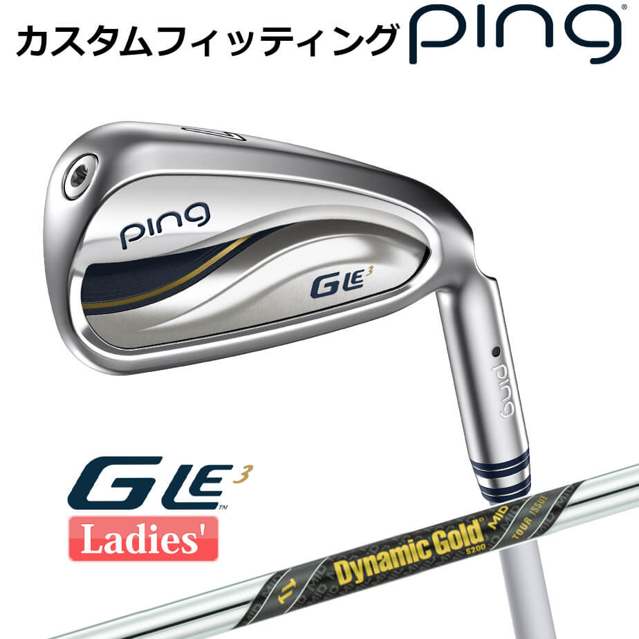  ピン G Le 3  レディース アイアン 5本セット (7I～9I、PW、SW) Dynamic Gold MID TOUR ISSUE スチールシャフト 右用 ゴルフ PING 日本正規品