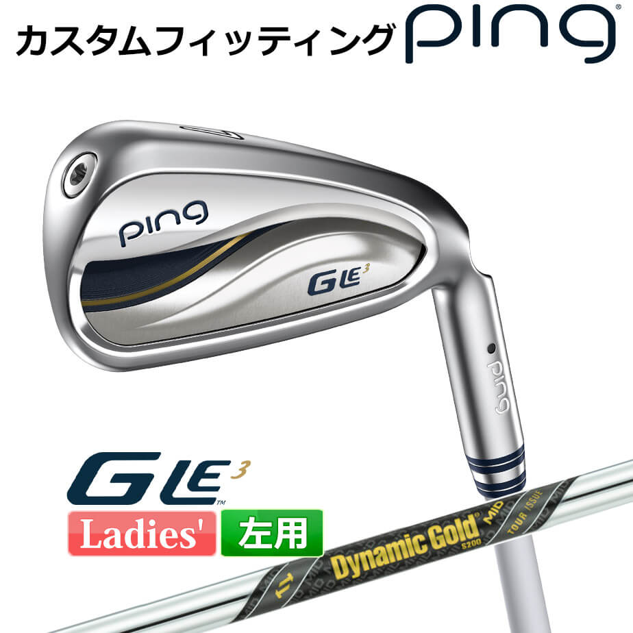   ピン G Le 3  レディース アイアン 5本セット (7I～9I、PW、SW) Dynamic Gold MID TOUR ISSUE スチールシャフト 左用 ゴルフ PING 日本正規品