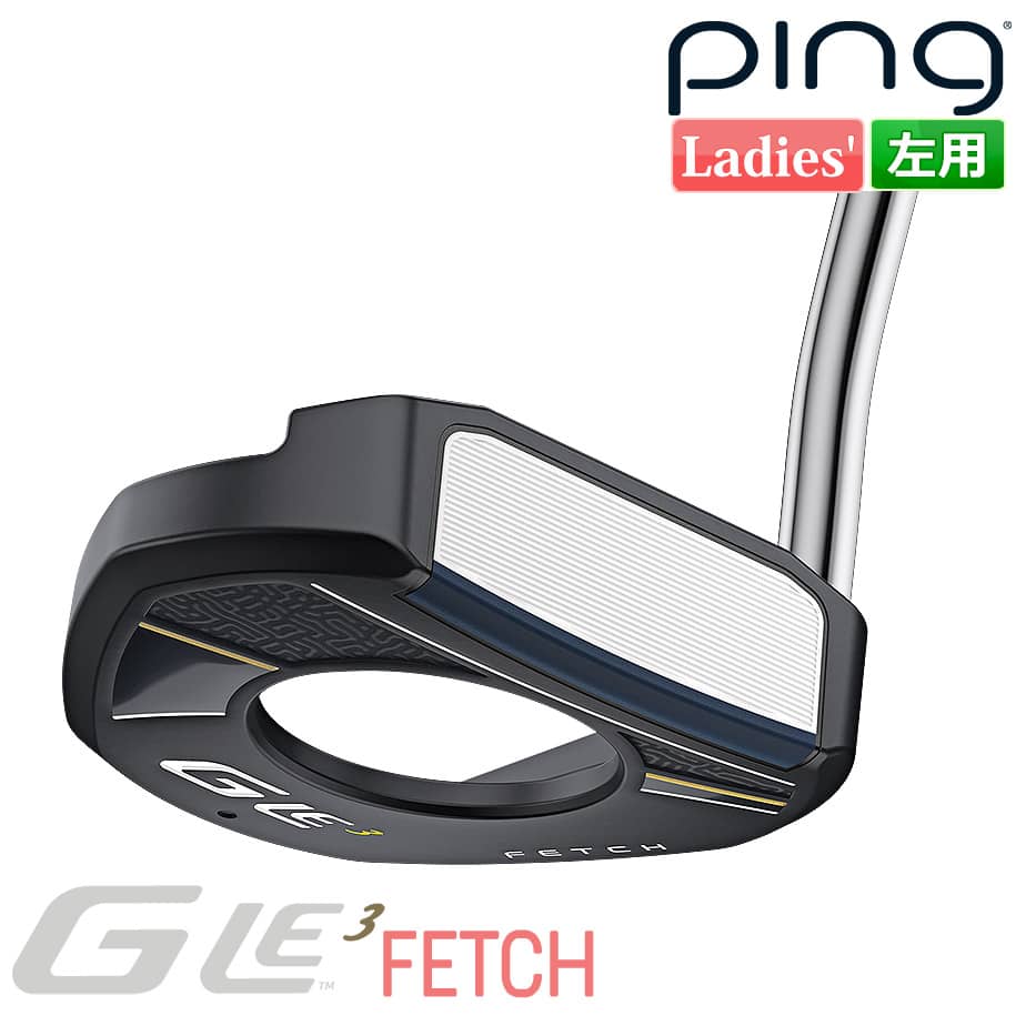 ピン G Le 3 [ジー・エルイー3] FETCH [フェッチ] レディース パター 左用 ゴルフ PING GLE3 日本正規品 【 ピン パター 女性用 】 レフティー