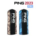 ピン HC-N2302 カモ ヘッドカバー FW ゴルフ用品 ゴルフ FW用 フェアウェイウッド用 PING