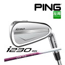 【カスタムフィッティング】 【左用】 PING 【ピン】 i230 アイアン 6本セット (5l～9l、PW) ULT 240I J カーボンシャフト [i230 Iron] [日本正規品]