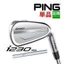 ڥեåƥ󥰡 ںѡ PING ڥԥ i230  ñʥ N.S.PRO 950GH 륷ե [i230 Iron] []