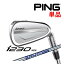 【カスタムフィッティング】 PING 【ピン】 i230 アイアン 単品アイアン 右用 AWT 2.0 LITE スチールシャフト [i230 Iron] [日本正規品]