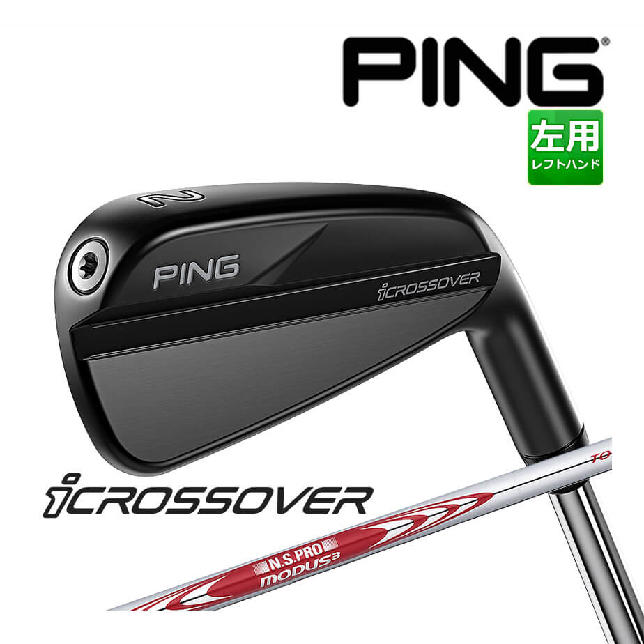 ԥ icrossover [i С] N.S.PRO MODUS3 TOUR 115 륷ե     PING 桼ƥƥ 