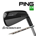 【カスタムフィッティング】 左用 ピン icrossover [iクロスオーバー] PING TOUR 2.0 CHROME 85 カーボンシャフト メンズ 日本正規品 ゴルフ PING