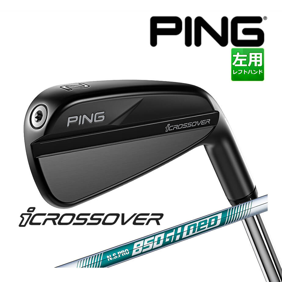 ピン icrossover [i クロスオーバー] N.S.PRO 850GH neo スチールシャフト メンズ 左用 日本正規品 ゴルフ PING ユーティリティ アイアン
