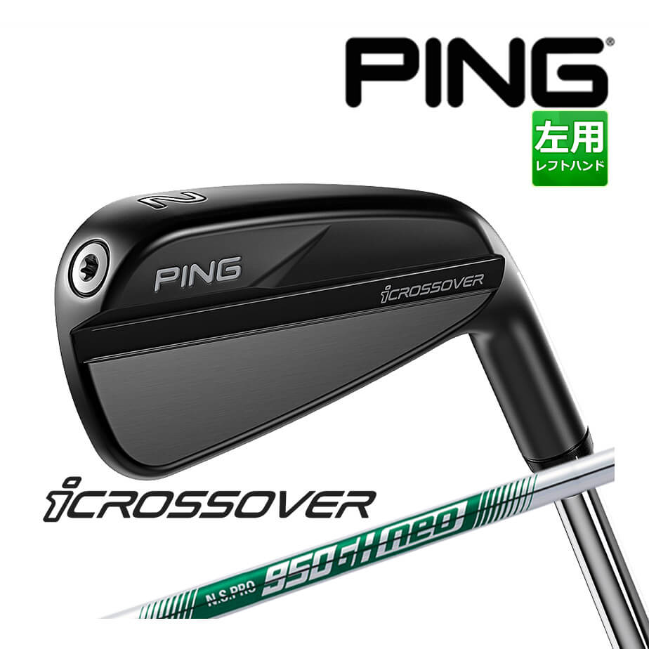 ピン icrossover [i クロスオーバー] N.S.PRO 950GH neo スチールシャフト メンズ 左用 日本正規品 ゴルフ PING ユーティリティ アイアン