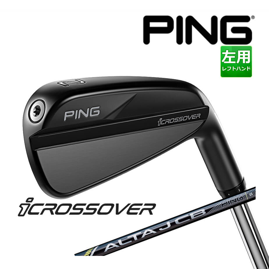 ピン 左用 icrossover [i クロスオーバー] ALTA J CB BLACK カーボンシャフト 日本専用の高弾道用シャフト メンズ 日本正規品 ゴルフ PING ユーティリティ アイアン