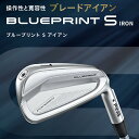 【カスタムフィッティング】ピン BLUEPRINT S 単品 アイアン (#3～PW) N.S.PRO 950GH neo スチールシャフト [日本正規品] 【 2024年モデル 】 ブループリント S アイアン メンズ 右用 ゴルフ PING 【 ピン アイアン 】 2