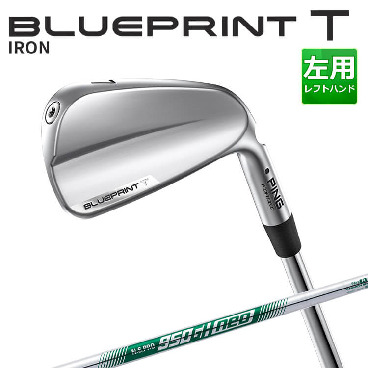 樂天商城 - (左用) ピン BLUEPRINT T アイアン 6本セット(#5-PW) N.S.PRO 950GH neo スチールシャフト 【 2024年モデル 】 ブループリント T アイアン メンズ ゴルフ 日本正規品 PING マッスルバックアイアン レフティー