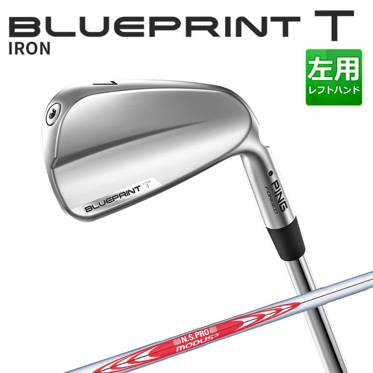 樂天商城 - (左用) ピン BLUEPRINT T アイアン 6本セット(#5-PW) N.S.PRO MODUS3 TOUR 120 スチールシャフト 【 2024年モデル 】 ブループリント T アイアン メンズ ゴルフ 日本正規品 PING マッスルバックアイアン レフティー