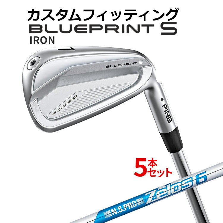 樂天商城 - 【カスタムフィッティング】 ピン BLUEPRINT S 5本セット(6I〜9I、PW) N.S.PRO ZELOS 6 スチールシャフト [日本正規品] 【 2024年モデル 】 ブループリント S アイアン メンズ 右用 ゴルフ PING 【 ピン アイアン 】
