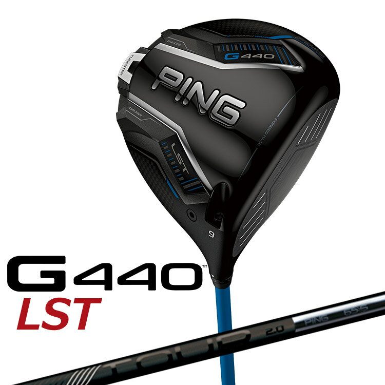 【店舗在庫連動】 PING G440 LST ドライバー PING TOUR 2.0 BLACK カーボンシャフト メンズ 右用 [ 日..