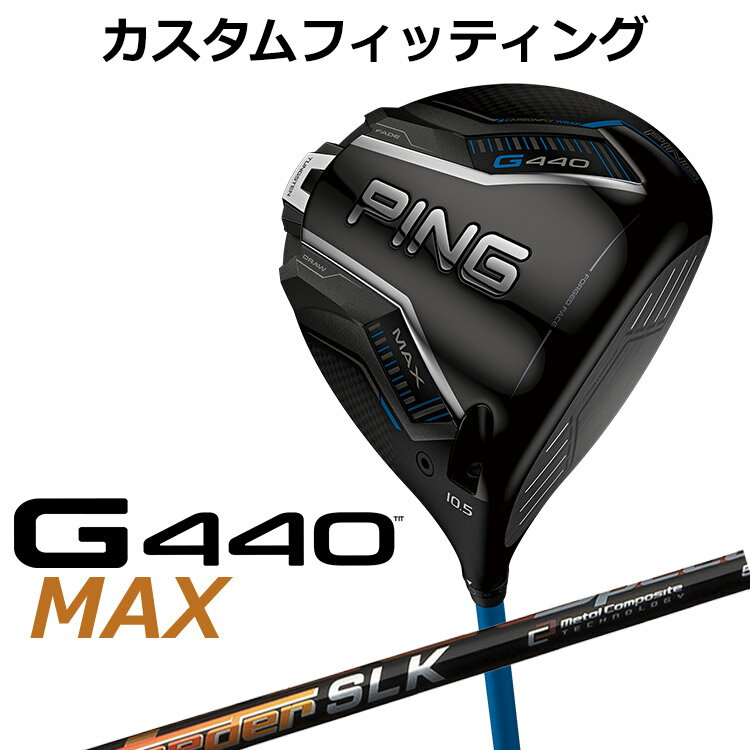 �ڥ�������ե��åƥ��󥰡� �ԥ� G440 MAX �ޥå��� �ɥ饤�С� SPEEDER SLK �����ܥ󥷥�ե� [ ���������� ] �� 2025ǯ��ǥ� �� ��� ���� ����� PING �������९��� �������� �� �ԥ� �ɥ饤�С� ��