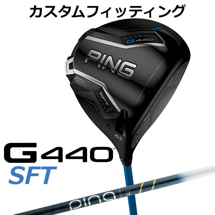 Other - 【カスタムフィッティング】 ピン G440 SFT ドライバー ALTA J CB BLUE カーボンシャフト [ 日本正規品 ] 【 2025年モデル 】 メンズ 右用 ゴルフ PING カスタムクラブ 特注 受注生産 【 ピン ドライバー 】