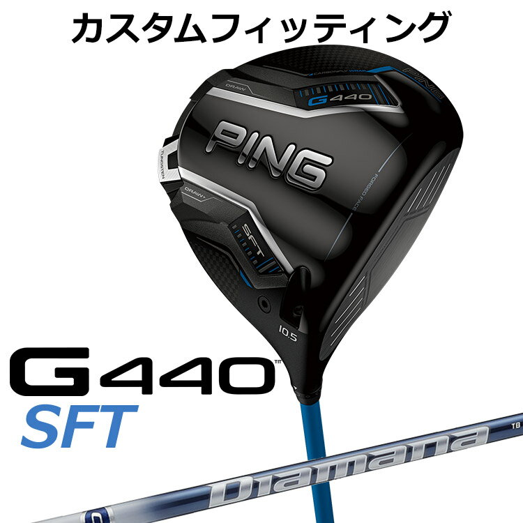 Rakuten - 【カスタムフィッティング】 ピン G440 SFT ドライバー DIAMANA TB カーボンシャフト [ 日本正規品 ] 【 2025年モデル 】 メンズ 右用 ゴルフ PING カスタムクラブ 受注生産 【 ピン ドライバー 】