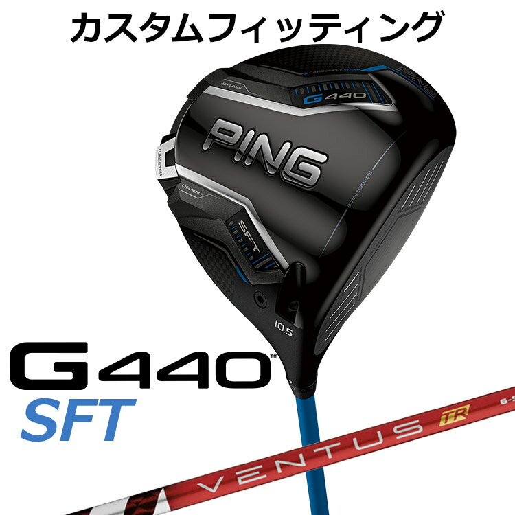 Other - 【カスタムフィッティング】 ピン G440 SFT ドライバー VENTUS TR RED カーボンシャフト [ 日本正規品 ] 【 2025年モデル 】 メンズ 右用 ゴルフ PING カスタムクラブ 受注生産 【 ピン ドライバー 】