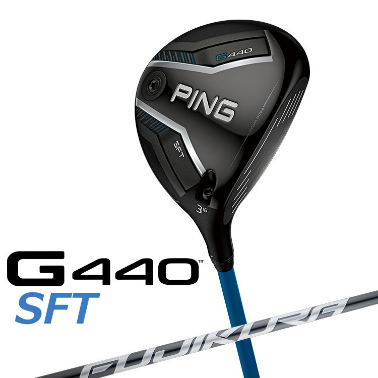 樂天商城 - PING G440 SFT フェアウェイウッド FUJIKURA SPEEDER NX GREY カーボンシャフト メンズ 右用 [ 日本正規品 ] 【 2025年モデル 】 ピン ゴルフ エスエフティー 【 ピン フェアウェイ 】
