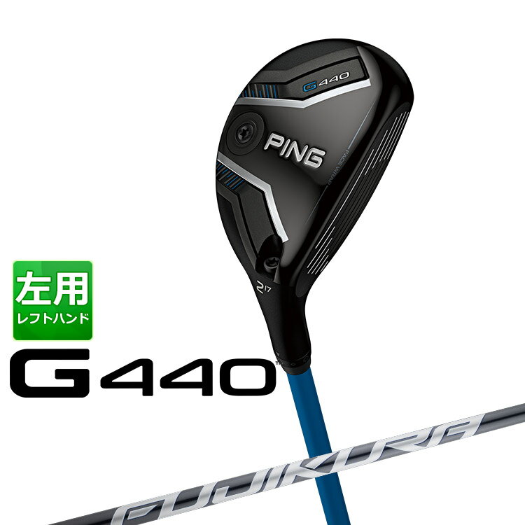 樂天商城 - 【左用】 PING G440 ハイブリッド FUJIKURA SPEEDER NX GREY カーボンシャフト メンズ 左用 [ 日本正規品 ] 【 2025年モデル 】 ピン ゴルフ ユーティリティ 【 ピン ハイブリッド 】 スピーダー エヌエックス グレイ レフティー