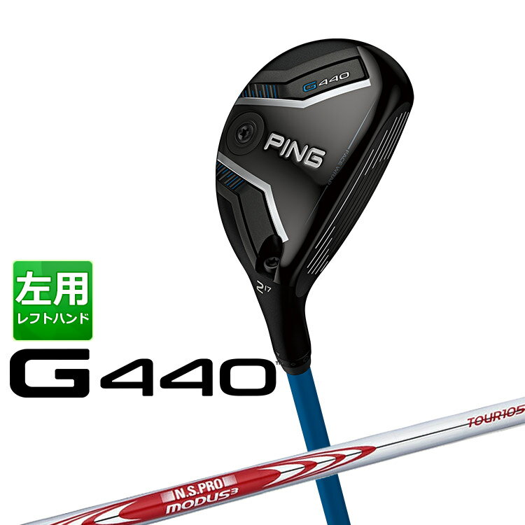 ںѡ PING G440 ϥ֥å N.S.PRO MODUS3 TOUR 105 륷ե   [  ...