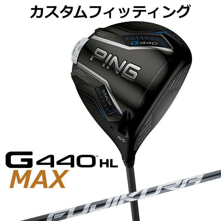 【カスタムフィッティング】 ピン G440HL MAX マックス ドライバー FJKR SPEEDER NX GREY カーボンシャフト [ 日本正規品 ] 【 2025年モデル 】 メンズ 右用 ゴルフ PING G440 HL カスタムクラブ 特注 受注生産 【 ピン ドライバー 】