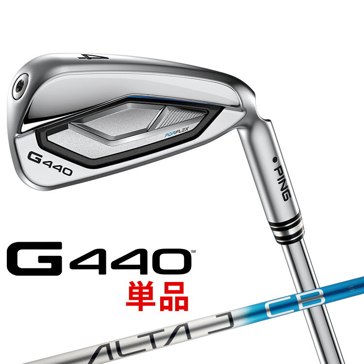 PING G425 6番アイアン 単品 美品 ホワイト 楽天市場】ping g425 アイアン 単品の通販