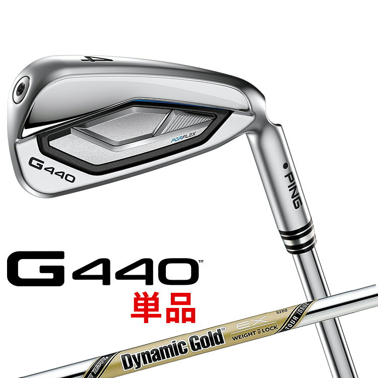 樂天商城 - PING G440 単品 アイアン (#4,#5,#UW,52,56) DG EX TOUR ISSUE スチールシャフト [ 日本正規品 ] 【 2025年モデル 】 ピン ゴルフ メンズ 右用 【 ピン アイアン 】