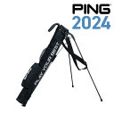 ピン GB-P2405 セルフスタンド クラブケース ブラック 【 2024年モデル 】 STAND CLUB CASE ゴルフ PING スタンドクラブケース