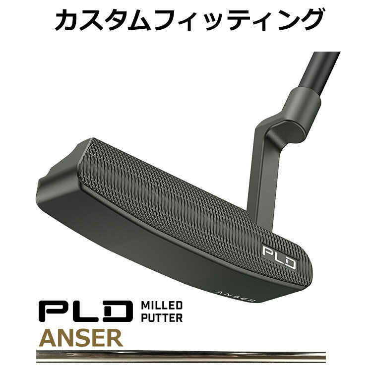 【カスタムフィッティング】 PING 【 ピン 】 PLD MILLED PUTTER ANSER STEPLESS STEEL シャフト [日本正規品] 【 2024年モデル 】 ガンメタル仕上げ メンズ 右用 ピーエルディー ミルドパター アンサー ゴルフ 【 PING ピン パター 】
