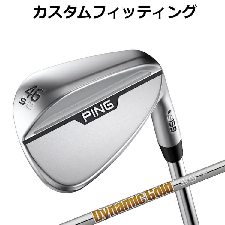 楽天ヤトゴルフ 東大阪楽天市場店【カスタムフィッティング】ピン S159 CHROME WEDGE Dynamic Gold 95/105/120 スチールシャフト 【 2024年モデル 】 メンズ 右用 クローム ウェッジ ゴルフ 日本正規品 PING 【 ピン ウェッジ 】