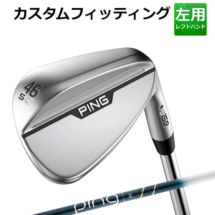 ڥեåƥ󥰡 () ԥ S159 CHROME WEDGE ULT 250I J ܥ󥷥ե  2024ǯǥ     å   PING  ԥ å 