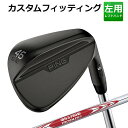 【カスタムフィッティング】 (左用) ピン S159 MIDNIGHT WEDGE N.S.PRO MODUS3 TOUR 115 スチールシャフト 【 2024年モデル 】 メンズ 左用 ミッドナイト ウェッジ ゴルフ 日本正規品 PING 【 ピン ウェッジ 】