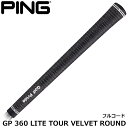 PING  オリジナルグリップ GP 360 LITE TOUR VELVET ROUND フルコード バックライン無し