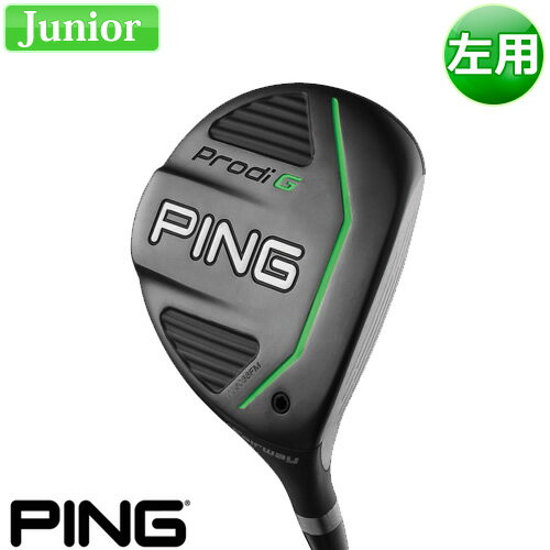 【左用】 PING 【ピン】 Prodi G [プロディG] ジュニア フェアウェイウッド [日本正規品] 【2018年モデル】 【ピン ジュニアクラブ】