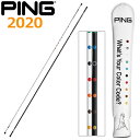 PING 【ピン】 AC-U202 アライメントスティック 35068