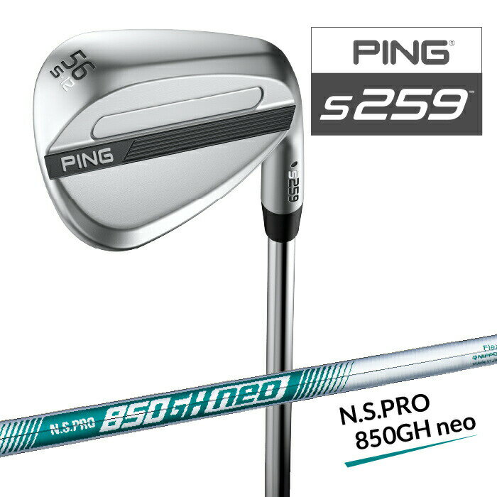 樂天商城 - ピン S259 ウェッジ PING N.S.PRO 850GH neo スチールシャフト 【 2026年モデル 】 PING 強スピン メンズ 右用 ハイドロパールクローム ゴルフ WEDGE 日本正規品 【 ピン ウェッジ 】