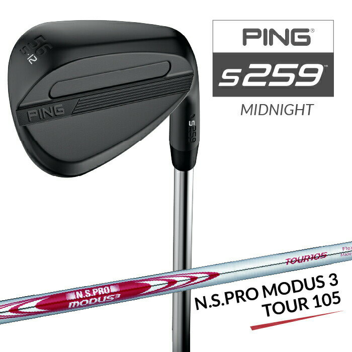 樂天商城 - ピン S259 ウェッジ ミッドナイト PING N.S.PRO MODUS 3 TOUR 105 スチールシャフト 【 2026年モデル 】 PING 強スピン メンズ 右用 QPQ ゴルフ WEDGE 日本正規品 【 ピン ウェッジ 】