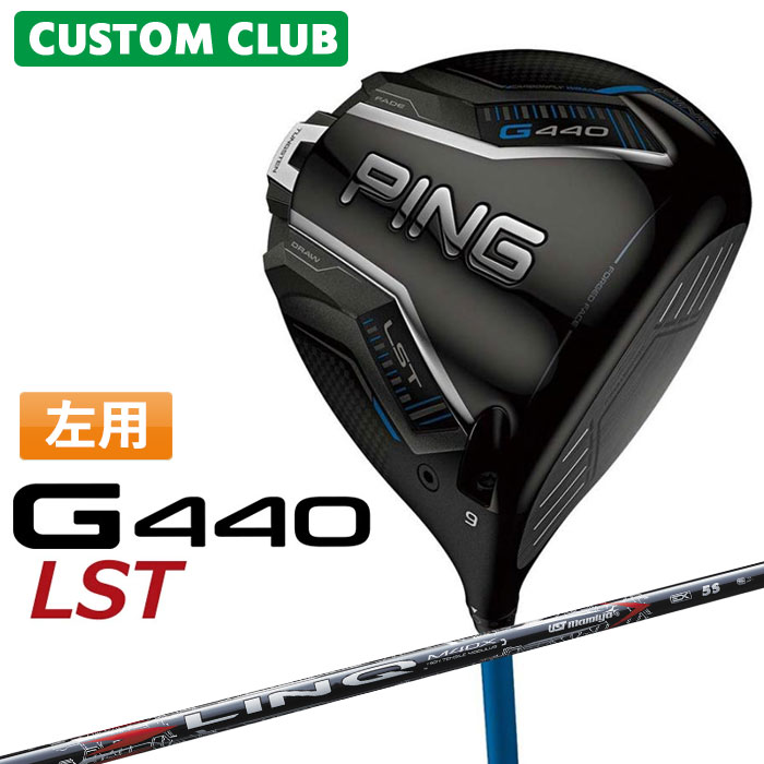 メーカーカスタムピンG440LST...