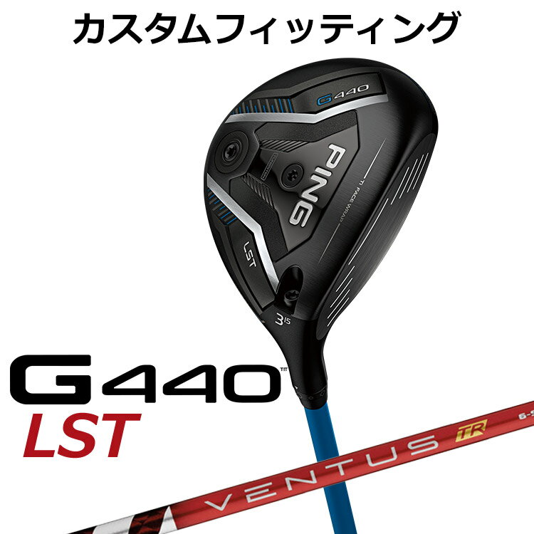 PING - 【カスタムフィッティング】 ピン G440 LST フェアウェイウッド VENTUS TR RED カーボンシャフト メンズ 右用 [ 日本正規品 ] 【 2025年モデル 】 ゴルフ PING LST メーカーカスタム カスタムクラブ 【 ピン フェアウェイ 】