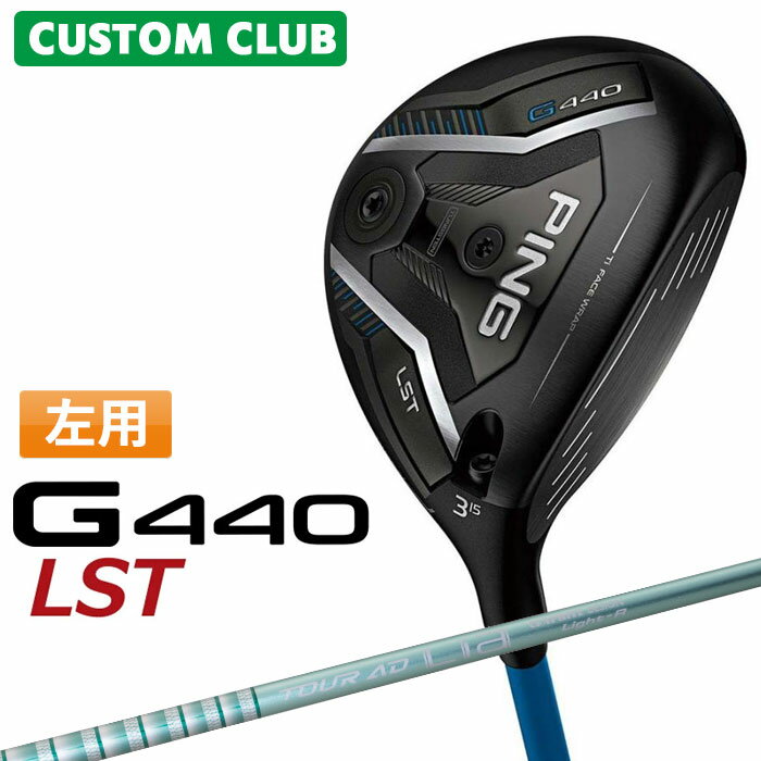 (左用) メーカーカスタム ピン G440 LST フェアウェイウッド TOUR AD LIA カーボン...