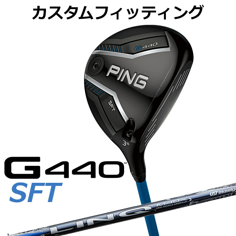 ピンG440SFTフェアウェイウッ...