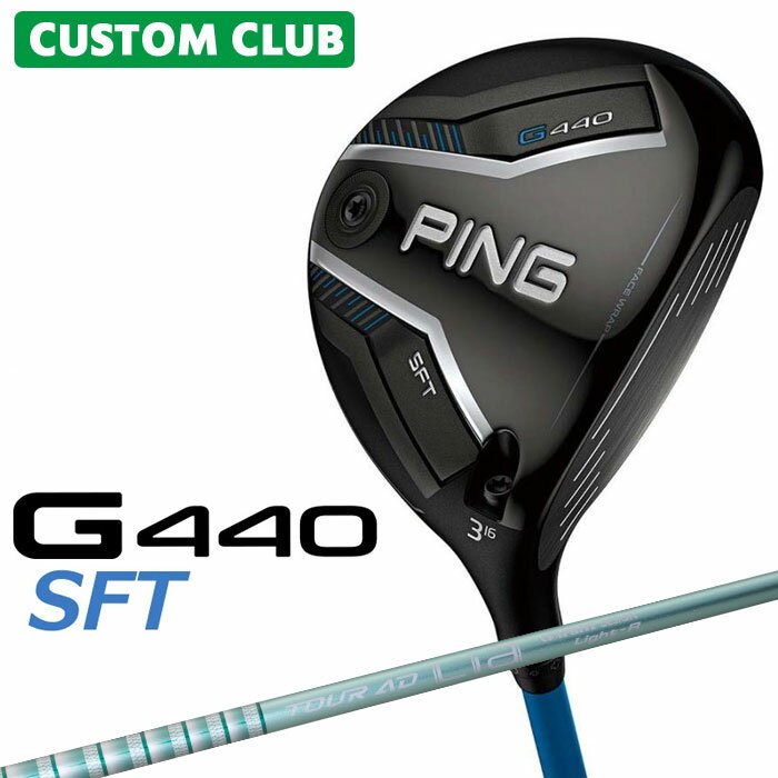 PING - メーカーカスタム ピン G440 SFT フェアウェイウッド TOUR AD LIA カーボンシャフト [日本正規品] 【 2025年モデル 】 ゴルフ PING カスタムクラブ 特注 受注生産 カスタムフィッティング 【 ピン フェアウェイ 】