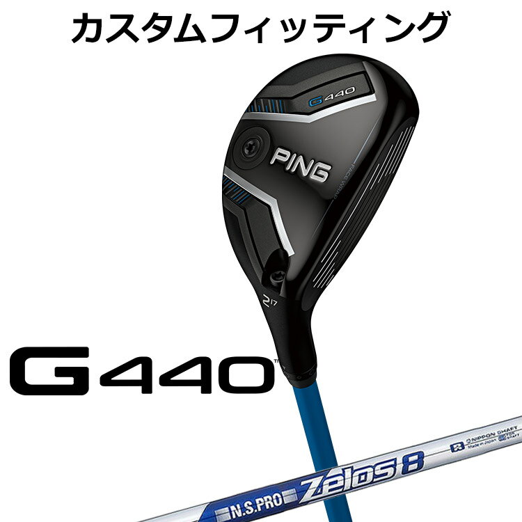 樂天商城 - 【カスタムフィッティング】 ピン G440 ハイブリッド N.S.PRO ZELOS 8 スチールシャフト メンズ 右用 [ 日本正規品 ] 【 2025年モデル 】 ゴルフ PING ユーティリティ メーカーカスタム 【 ピン ハイブリッド 】